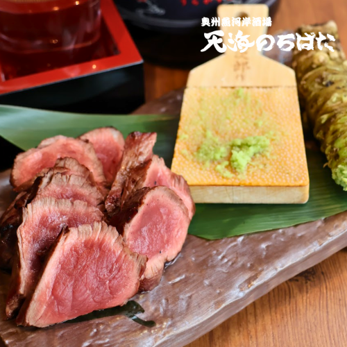 Seared domestic beef rump