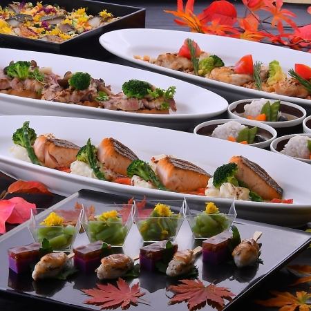 【ディナータイム】★秋の宴会プラン★2時間飲み放題付 料理7品コース♪お一人様5,800円