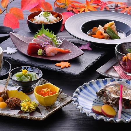 【ディナータイム】個人盛で★旬を楽しむ秋の和会席プラン★料理7品コース☆お一人様6,000円