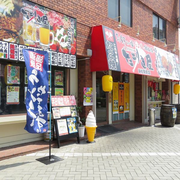 A bustling atmosphere directs coziness ♪ Inside the store can accommodate up to 40 people ◎ Leave delegates of large numbers such as company banquets and launch! Because it's close to the station, it is convenient for waiting place too!