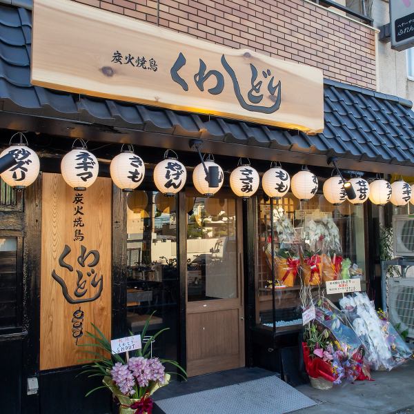 ≪It's close to the station, so it's easy to stop by after work≫ Good location, just around the corner from Hankyu Awaji Station ♪ It's easy to stop by for a quick drink after work, and it's easy to get together for a banquet ◇ Please feel free to use it!!