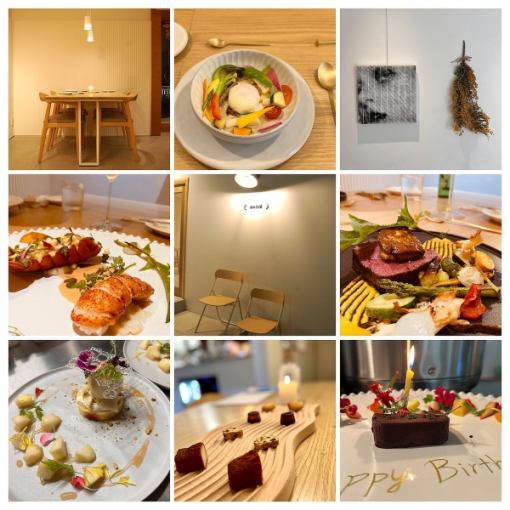 크리스마스 프렌치 디너 코스