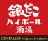 銀だこ ハイボール酒場 浜町店