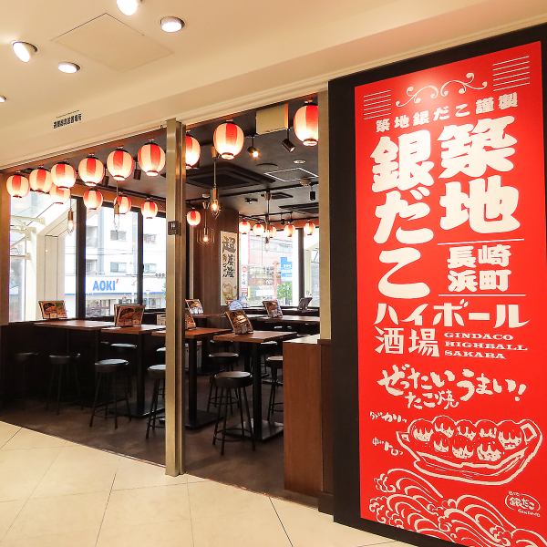 お仕事帰りのサク飲みはもちろん、大人数でのご宴会や2次会、女子会、ママ会等様々なシーンでご利用いただけます♪