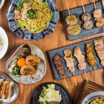 【2時間飲み放題付】●鍋なしコース●巻き串・焼き鳥・月見つくねなど…全12品4000円