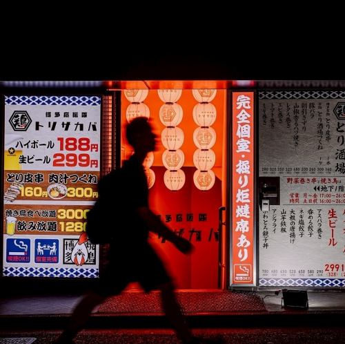 毎日開催☆ハッピーアワー