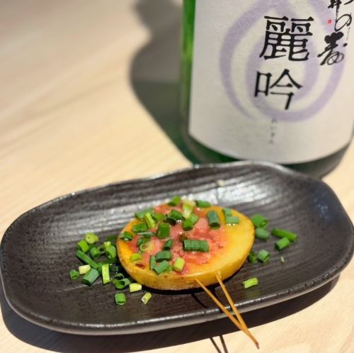 じゃがバタ酒盗のせ