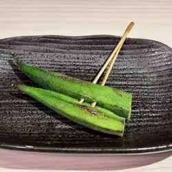 オクラの塩焼き