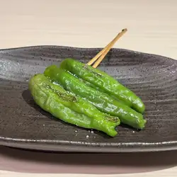 ししとう