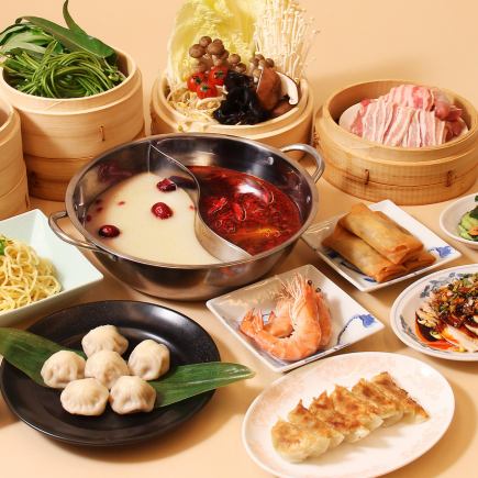 [Luxurious! Taiwanese hotpot party] ◎All-you-can-drink draft beer & hotpot set & head-on shrimp◎