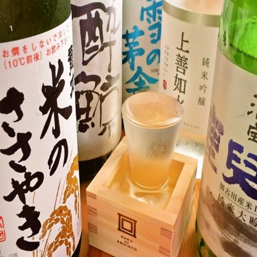 A wide variety of sake ◎