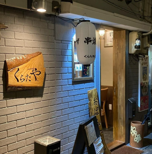 <p>店内はどこかホッと落ち着く空間。真心こもった料理やこだわりのお酒と共に気さくな店主との会話も♪東一市場の中にあるまさに大人の隠れ家的なお店でしっぽりと一杯をぜひ♪美味しいお酒に合うよう、一つ一つ丁寧に、串焼きや一品料理を真心こめて作っています。グループでも、お二人様でもどうぞお気軽にお越しください。</p>