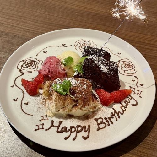 誕生日のお祝いは当店で！