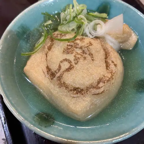 鈴印の白餅入り巾着