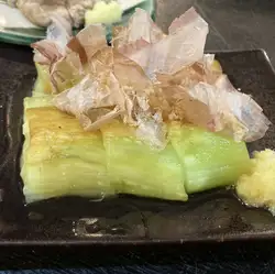 Grilled eggplant