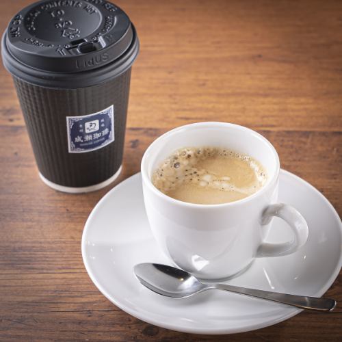 食後のコーヒーをご提供