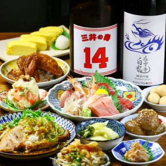 自慢の海鮮料理を満喫！タナカの旬の宴会コース　5,000円/9品