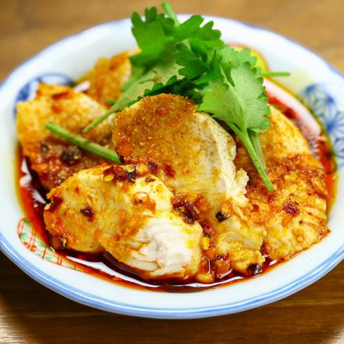 しび辛！よだれ鶏