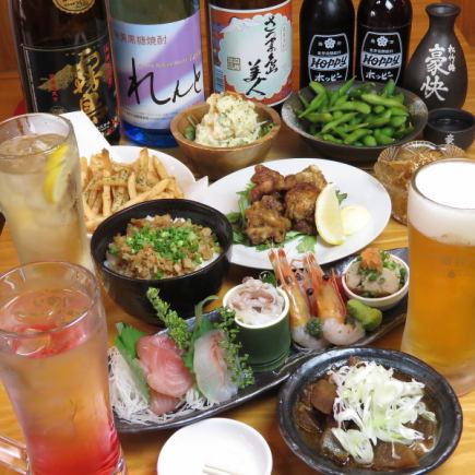 『2時間飲み放題　宴会コース』（2時間飲み放題付き 3980円 税込）