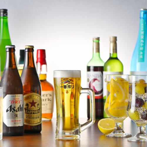 飲み放題ございます！