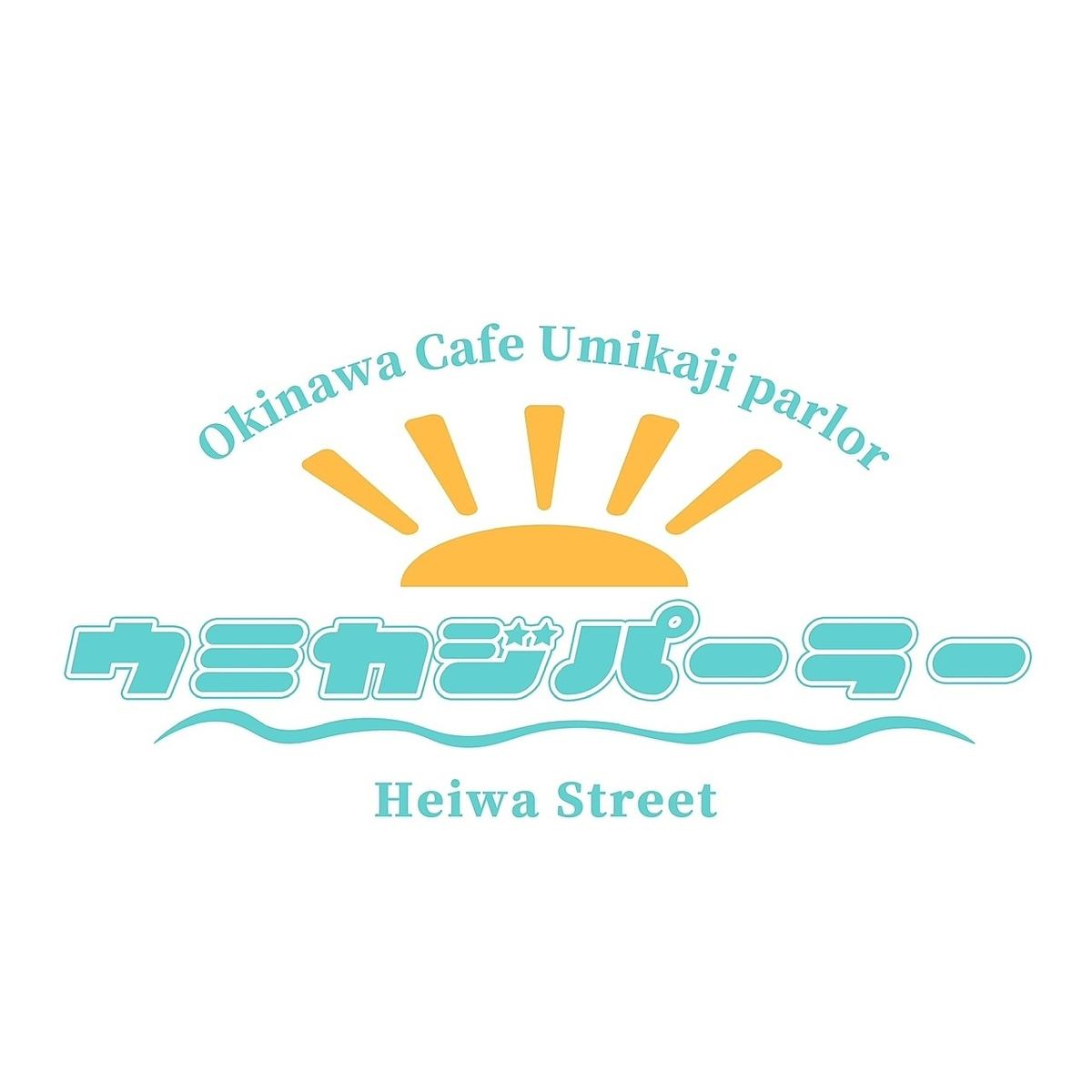 どうぞお気軽にご利用下さい！リラックスできるお時間をどうぞ♪