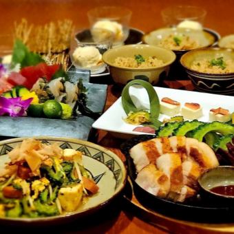 【生ビール＆泡盛もOK◎3時間飲み放題付】『沖縄酒豪プラン』沖縄の酒の肴を揃えた全6品 4,500円