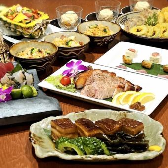 【生ビール＆泡盛もOK◎3時間飲み放題付】『琉球満福プラン』ラフテーやお造りなど全8品 5,500円