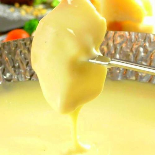 ★ Limited time ★ Pumpkin cheese fondue [for one person]