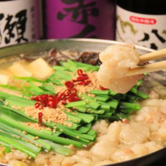 [3 hours] All-you-can-drink course with 9 dishes including the popular salted offal hotpot + extra cold! Banquet