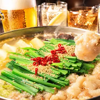 Limited number of groups per day! Extremely popular! Beef offal hot pot + 2 hours all-you-can-drink. *Reservations accepted on the day!