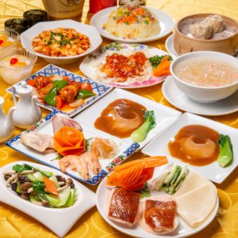*Recommended for welcoming/farewell parties and business entertainment*120 minutes all-you-can-drink included★Satisfying course including shark fin and Peking duck 8640 yen ⇒ 5500 yen
