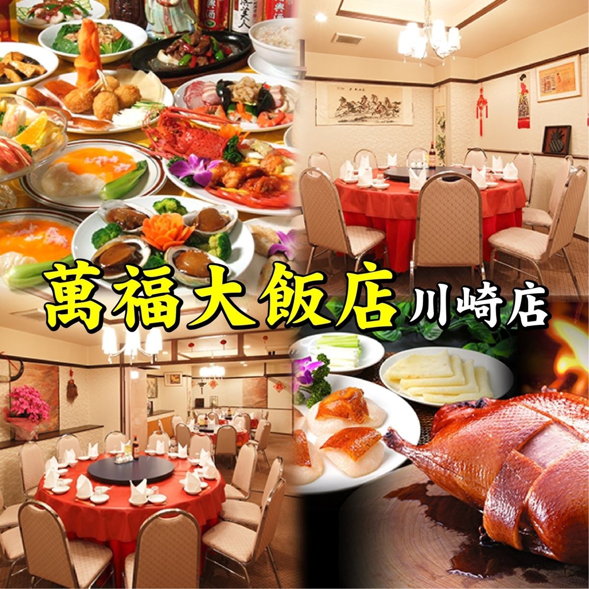 Recommended course for various banquets! 2H-3H all-you-can-drink course from 3980 yen to 10000 yen ☆ A wide variety of private rooms available