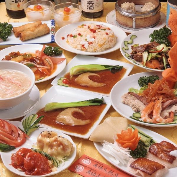 Recommended for various banquets and business entertainment! Enjoyment course with 2.5 hours of all-you-can-drink for 6,000 yen