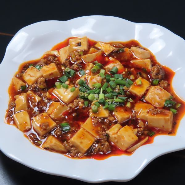 麻婆豆腐