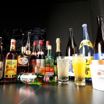 《酒酣耳熱宴会コース》2.5H飲み放題58種類、料理10品。お酒が大好きなあなたに最強なプラン!!