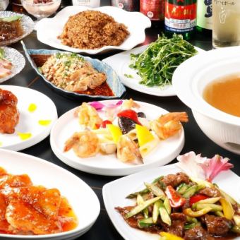 ここから格アップ!《3H飲み放題付宴会コース》融合中華新体験!生、瓶ビール付き飲み放題49種類