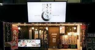 The sister store is Sanuki Shuna Kirari!