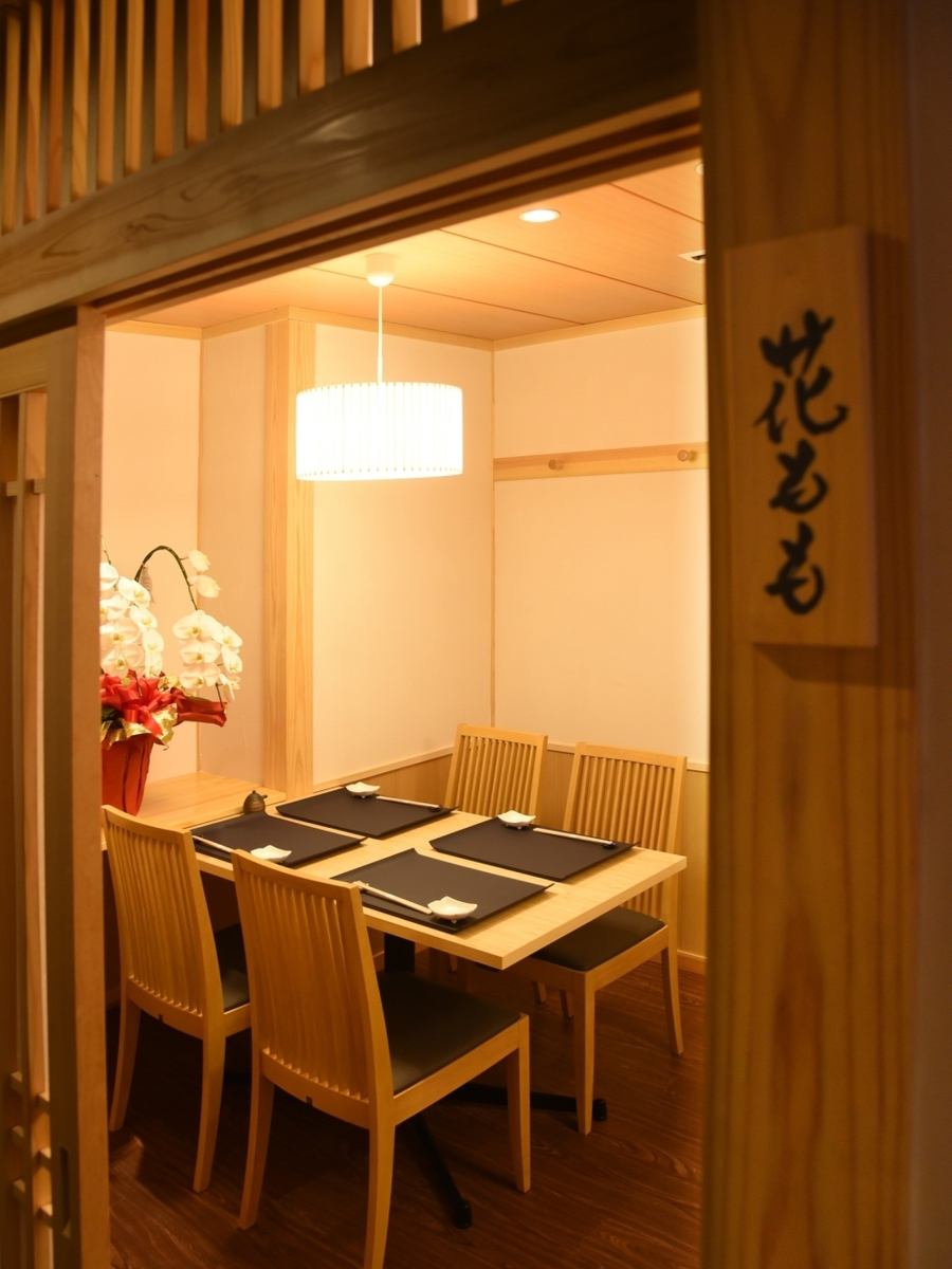 Private rooms for up to 20 people are available !! We recommend you to make an early reservation ...