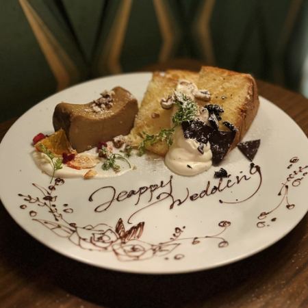 メッセージ入りケーキ