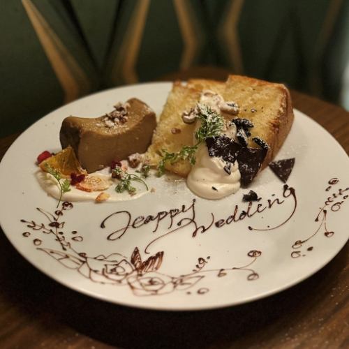 メッセージ入りケーキ