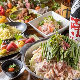 全6品忘新年会　もつ鍋コース/3,500円税込