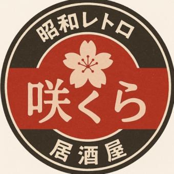 全6品忘新年会　ちゃんこ鍋コース/3,000円税込