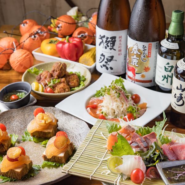 【宴会にもオススメ◎】お値打ち満足コース(全8品)3500円(税込)