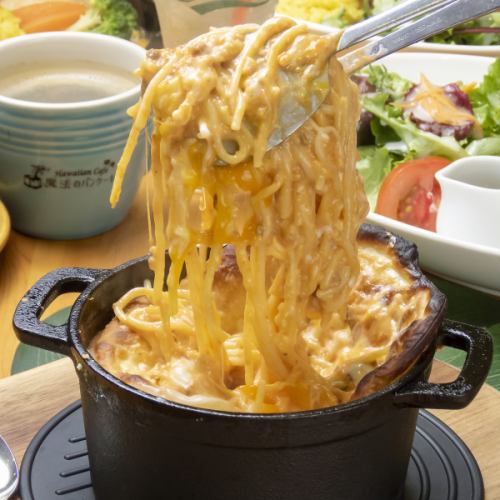 溶岩パスタのパイ包み