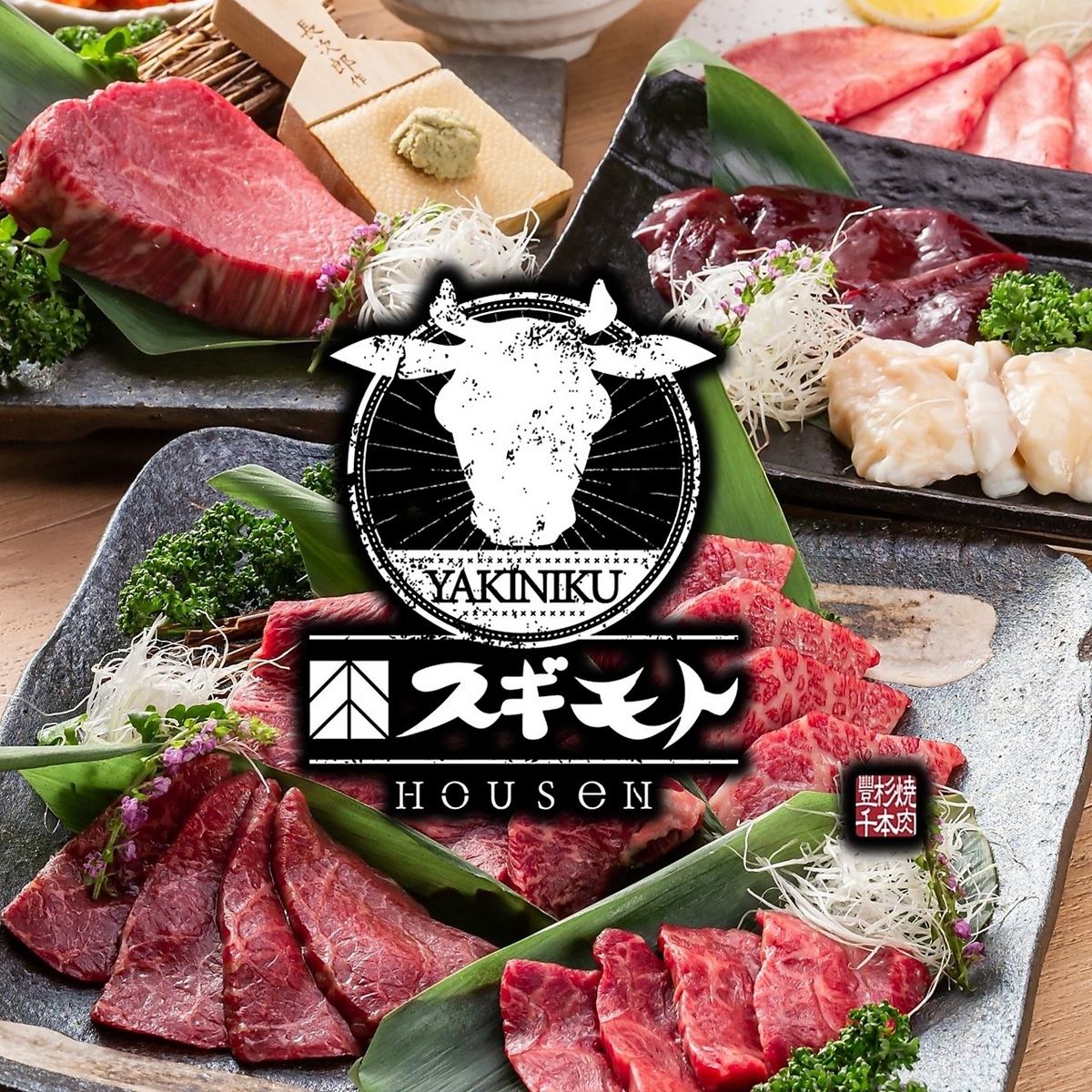 A yakiniku restaurant where you can enjoy the taste of carefully selected ingredients, mainly Kuroge Wagyu beef.
