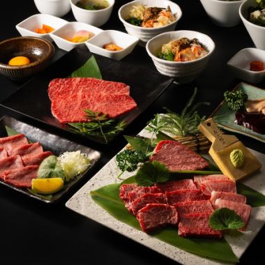 極~きわみ~焼肉コース 全12品1人前9300円(税込)