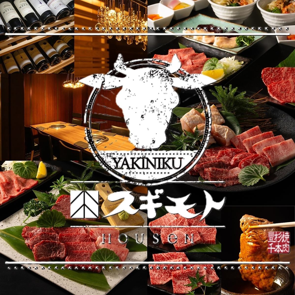 黒毛和牛を中心に厳選した素材の味を堪能頂ける焼肉店