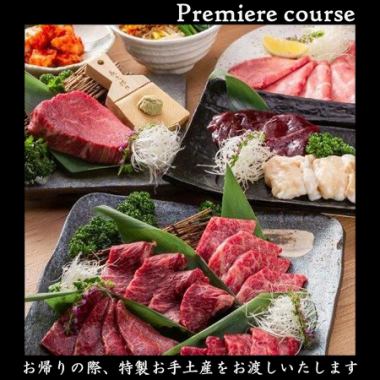ホットペッパー限定★特選焼肉プラン<プレミアムお手土産付>90分飲み放題12品15000円(税込)
