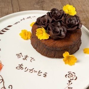 [Celebrate your birthday at Tongariano♪] We have two types of birthday plates available♪