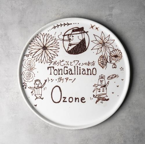 Celebrate your birthday at Tongariano with a message plate featuring three desserts